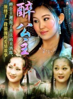 三节片